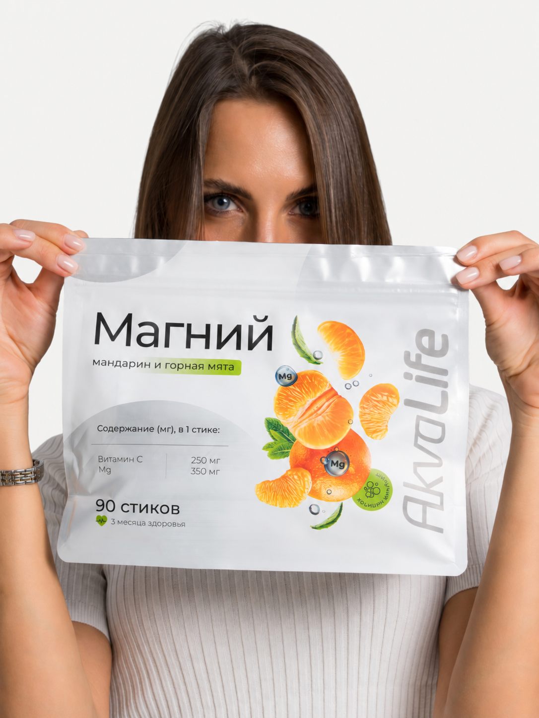 Магний мандарин и горная мята, шипучий,90 стиков 2,9гр.