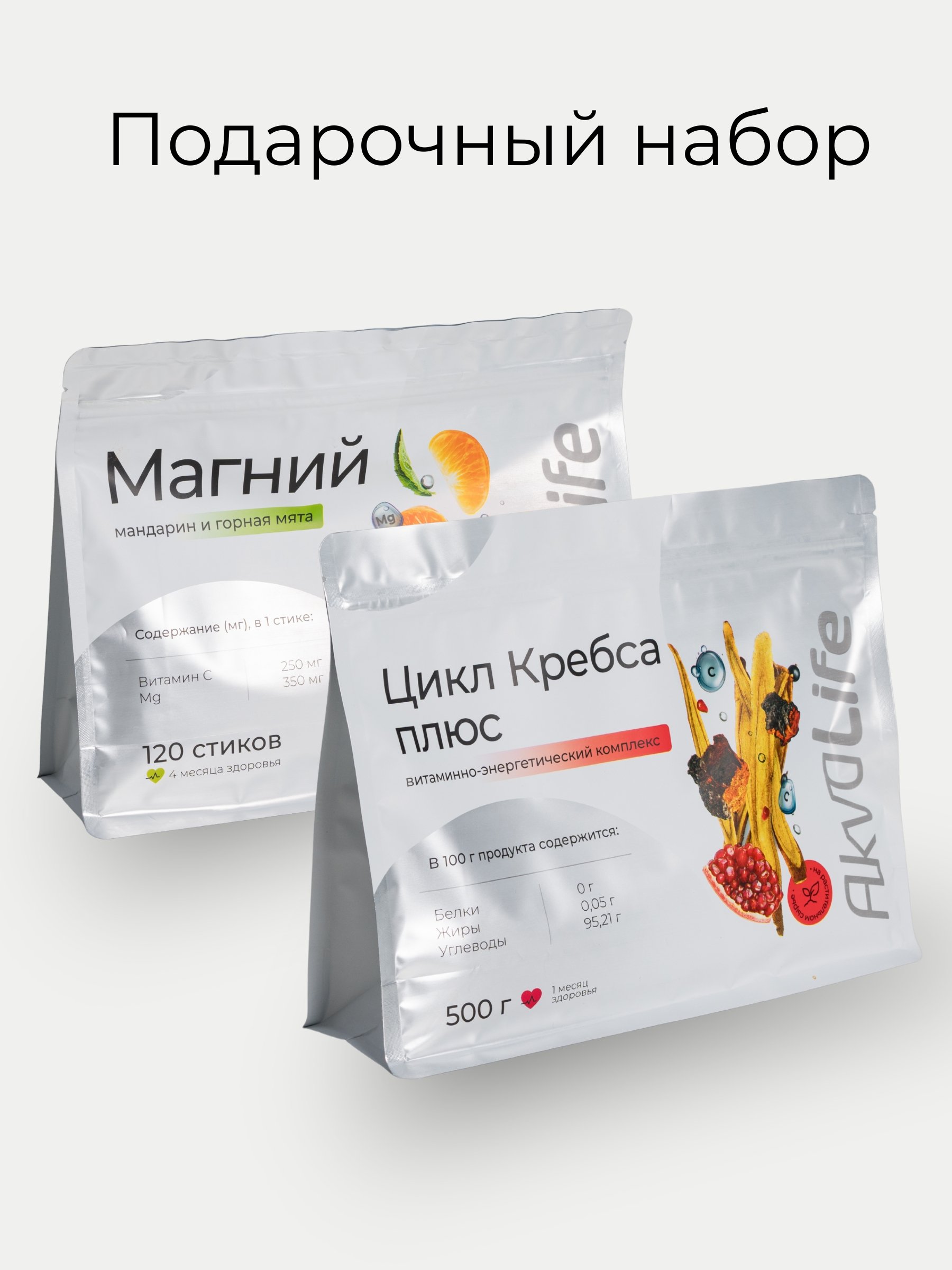 Цикл Кребса плюс+Магний шипучий мандарин горная мята, 120стиков по 2,9 г