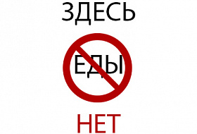 12 вызывающих рак продуктов, которые даже в рот брать нельзя