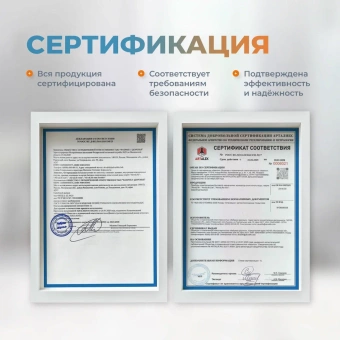 Купить Ионизатор воды Akvalife