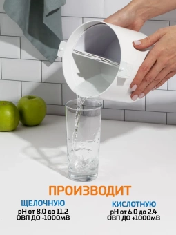 Ионизатор-очиститель воды AkvaLife+Ионизатор-очиститель воды AkvaLife mini