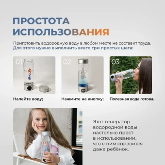 Купить генератор водородной воды AkvaLife Lite