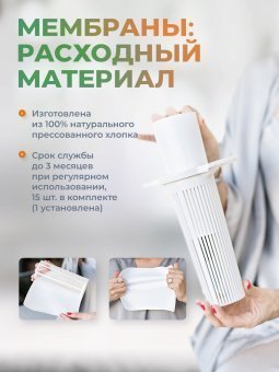 Ионизатор-очиститель воды AkvaLife Lite