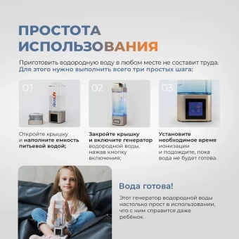 Купить генератор водородной воды AkvaLife