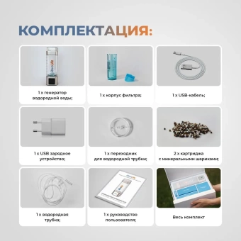 Купить генератор водородной воды AkvaLife