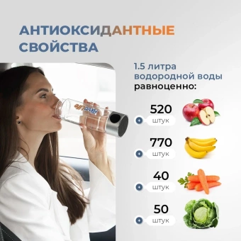 Купить генератор водородной воды AkvaLife Lite