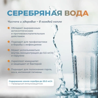 Купить Ионизатор воды Akvalife