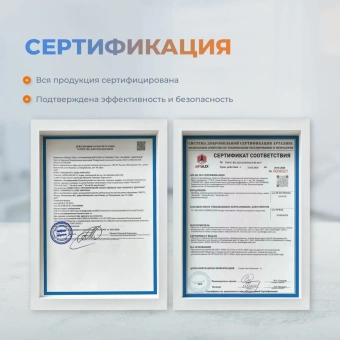 Купить ионизатор воды Akvalife Mini