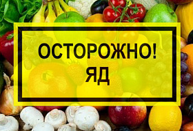 Внимание! Отравленные продукты в Латвии! Думаете у вас по другому?